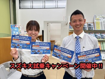 スズキ大試乗キャンペーン開催中です!!